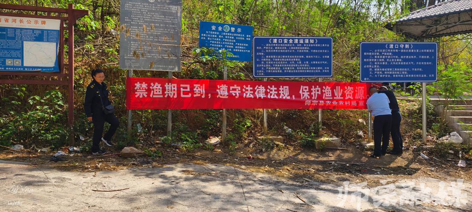 伐种珠农业